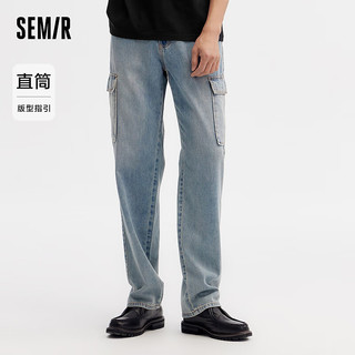 森马（Semir）牛仔裤男2024夏季时尚潮流复古水洗长裤工装风宽松直筒裤 牛仔黄泥染80325 33