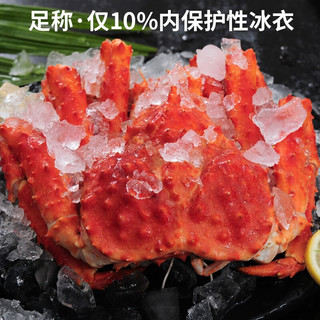 鲜生说 智利帝王蟹3.6-4.0斤/只  熟冻锁鲜 超大螃蟹 中秋礼盒