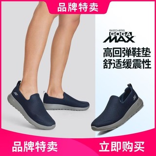 SKECHERS 斯凯奇 春季男鞋运动鞋男健步鞋男运动休闲鞋高回弹一脚蹬男