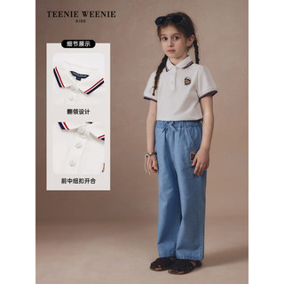 Teenie Weenie Kids小熊童装24夏季女童柔软凉感翻领POLO衫 白色 140cm