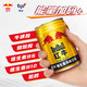 Red Bull 红牛 维生素风味饮料250ml*20罐