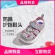 SKECHERS 斯凯奇 儿童包头休闲鞋