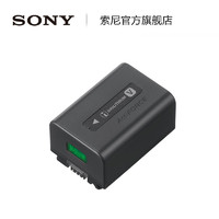 SONY 索尼 NP-FV50A 充电电池 7.3V 950mAh