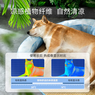 hipidog 嬉皮狗 春夏季狗狗护颈凉席中大型犬柴犬大狗沙发垫子狗窝泰迪猫咪宠物窝 海茵蓝 S（体重5斤内）