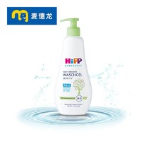 HiPP 喜宝 麦德龙瑞士Hipp喜宝婴幼儿洗发水沐浴露二合一400ml*2宝宝洗沐浴