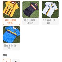 kelme卡尔美足球服2024韩国光州fc比赛服球员版球衣主客场球服