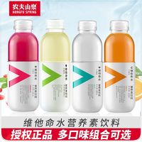 农夫山泉 维他命水力量帝500ml