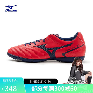 Mizuno 美津浓 男子碎钉防滑足球运动鞋 MONARCIDA NEO II SELECT AS 41码