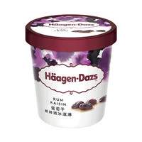 哈根达斯 冰淇淋葡萄干朗姆酒392g雪糕冰激凌