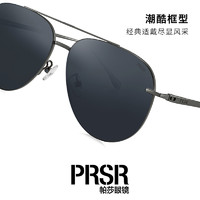 Prsr 帕莎 2024年新品龚俊明星同款防紫外线墨镜双梁太阳镜高级感PS5043