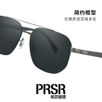 Prsr 帕莎 2024年新品龚俊同款防紫外线墨镜男飞行员太阳镜高级感PS5044