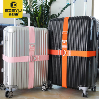 后集行李箱绑带托运加固带旅行箱打包带保护束紧绳固定托运捆扎带 粉红色 S+L
