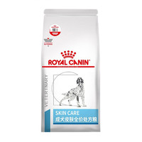 ROYAL CANIN 皇家 狗粮SK23皮肤病跳蚤SKS25皮肤处方粮成犬低敏狗狗