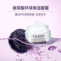 BY TERRY 泰芮 BYTERRY泰芮玻尿酸环球面霜50ml长效保湿