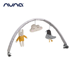 nuna 荷兰nuna leaf 宝宝玩具 安抚玩具 游戏玩具（专用配件）