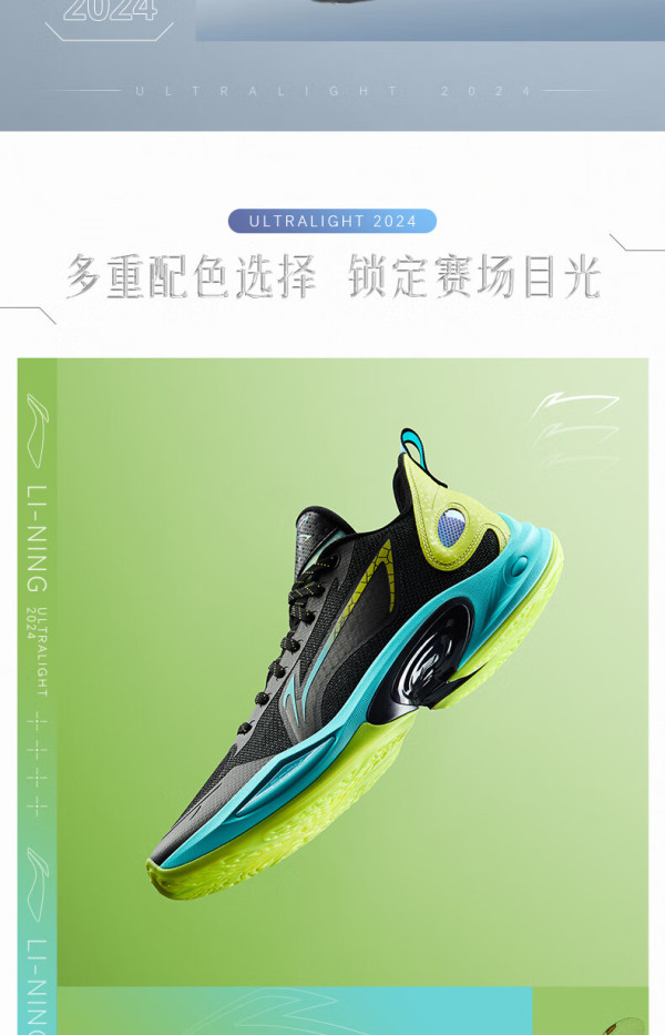 李宁超轻2024 蜻蜓丨篮球鞋轻量高回弹男鞋专业比赛鞋abau011 黑色/亮