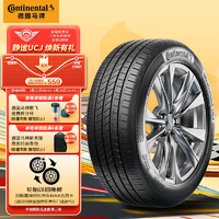 Continental 马牌 UCJ 汽车轮胎 215/60R17 96H