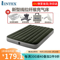 INTEX 充气床家用双人气垫床单人双人加高加厚充气床垫户外便携折叠床 183x203x25cm双人特大+电动气泵