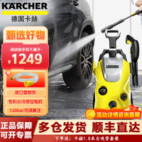 KÄRCHER 卡赫 KARCHER卡赫 家用洗车机高压水枪便携清洗机别墅庭院水泵 K3 WSK（标配款）水冷电机