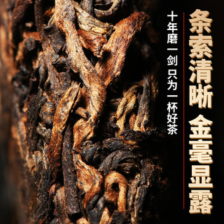 滇聘号老班章普洱茶熟茶十年以上古树茶饼云南勐海七子饼茶叶礼盒装 【收藏自饮佳品】1片 357克