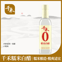 千禾 零添加 糯米白醋 500ml