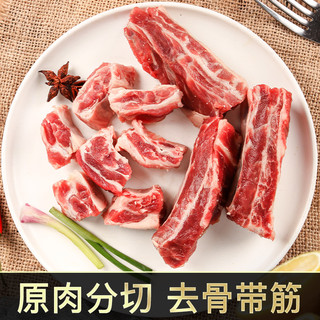 西捷牛肋条1KG生鲜牛肉雪花肋条肉烤肉新鲜巴西冷冻