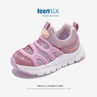 TEENMIX 天美意 童鞋网面毛毛虫女童运动鞋子潮 紫色（镂空） 31