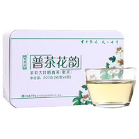 七彩云南 庆丰祥 普洱茶 生茶 普茶花韵 庆沣祥 散茶 200g