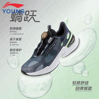 LI-NING 李宁