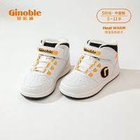 Ginoble 基诺浦 男女童加绒高帮板鞋儿童冬款机能鞋保暖小学生运动鞋篮球鞋