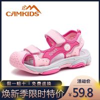 CAMKIDS 女童包头凉鞋2024夏季款女童户外运动凉鞋防滑耐磨沙滩鞋