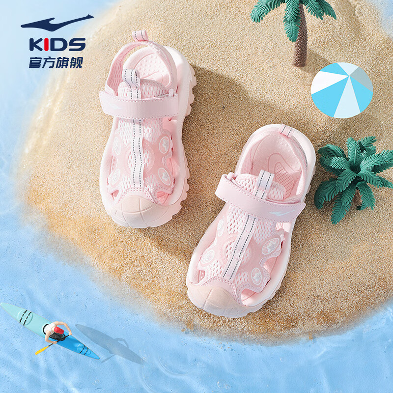 儿童凉鞋沙滩鞋（多款选）