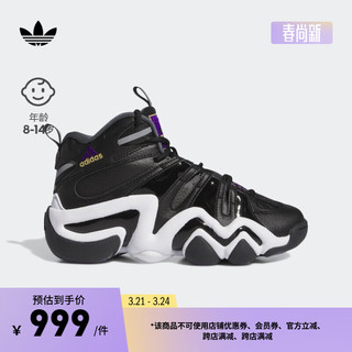 adidas CRAZY 8 J经典篮球运动鞋男大童阿迪达斯三叶草ID6189 黑 35.5(215mm)