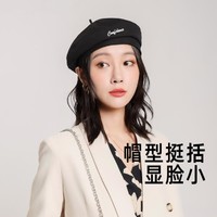 CACUSS 帽子女早秋蓓蕾帽时尚百搭刺绣可爱贝雷帽南瓜帽户外画家帽八角帽