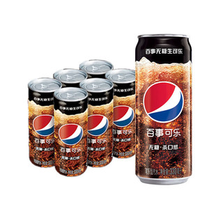 百事可乐碳酸饮料330/500ml*6/12整箱装汽水Pepsi百事生可乐系列 百事无糖生可乐细长罐330ml*6罐