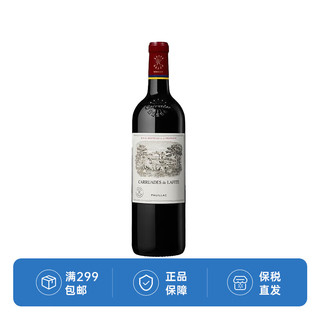 CARRUADES DE LAFITE ROTHSCHILD 拉菲古堡 法国红酒 1855列级名庄一级庄2019年拉菲正牌干红 2020