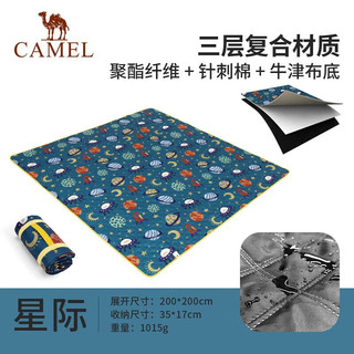 CAMEL 骆驼 户外露营超声波野餐垫海边沙滩隔脏垫子野营烧烤防潮垫1142253005 星际,2×2m,隔脏防潮