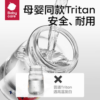 babycare儿童水杯吸管杯大宝宝喷雾降温幼儿园防摔水壶500ml上学 500ml 恐龙喷雾水杯玫色