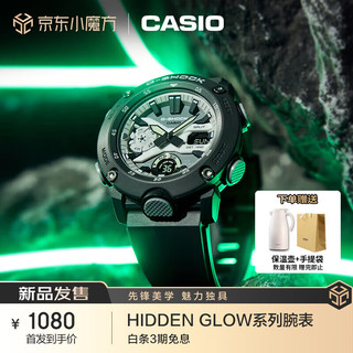 卡西欧（CASIO）手表 G-SHOCK  防震防水全自动日历夜光男表 GA-2000HD-8A