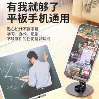 epcbook【全金属】手机支架桌面直播360度旋转升降折叠平板电脑支架懒人床头追剧视频网课角度调节 【全金属-就是稳】灵活调节/1秒收纳｜暗紫色