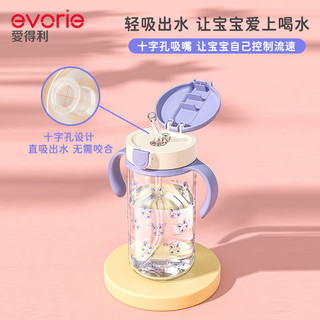 爱得利（evorie） 儿童水杯吸管杯tritan一岁以上2岁-3岁幼儿园宝宝学饮杯防漏耐摔 元气蓝兔 300ml