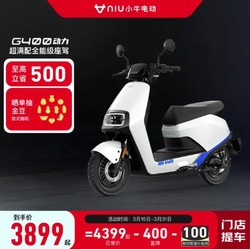 Niu Technologies 小牛电动 G400动力版 电动摩托车 XN1200DT
