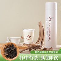 CONCERN HOME 杯中茶 福鼎白茶 10杯*1筒