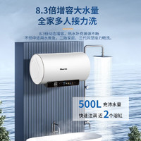 Hisense 海信 60升家用电热水器3200W大功率8倍增容