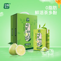 Ten Wow 天喔 蜂蜜柚子茶饮料250ml*16盒整箱 250ml*16盒