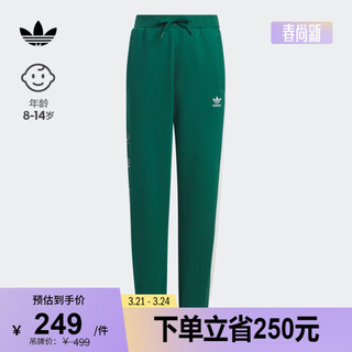 adidas 阿迪达斯 三叶草小飞象合作男大童宽松束脚运动裤 森林绿 134CM