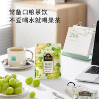 88VIP：CHALI 茶里 青提乌龙茶茉莉花夏季水果茶袋泡茶下午茶7包