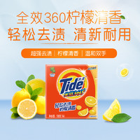 88VIP：Tide 汰渍 全效360系列 无磷洗衣皂 柠檬清香