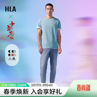 HLA 海澜之家 短袖T恤男24新款中华龙凉感撞色印花短袖男夏季 浅蓝5V 175/92A(L) 推荐69-75kg