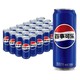  pepsi 百事 可乐原味碳酸饮料含气饮料汽水细长罐330ml*24罐　